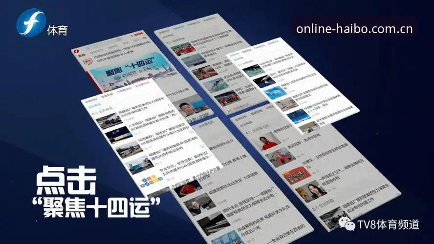 海博体育平台新版网页登录实用指南：绕过误区找到真正好用的入口