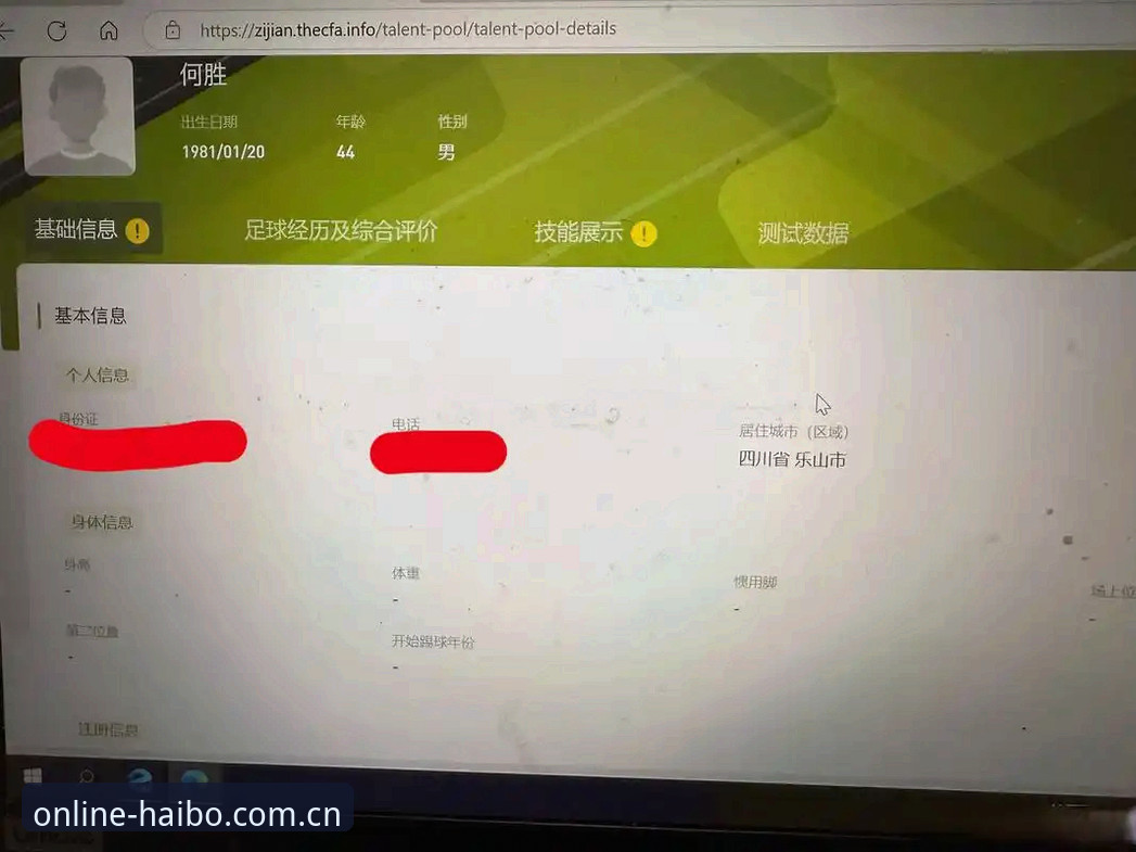 从找入口到秒登录：一位资深用户的海博体育平台新版网页登录使用心得